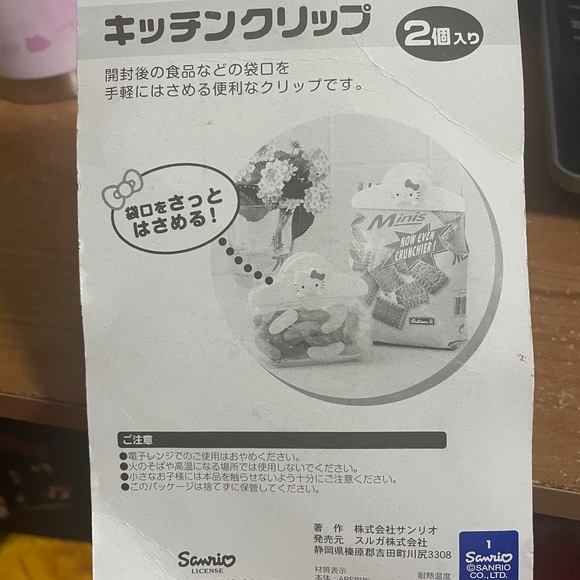 Hello kitty Clips - Picture 2 of 2